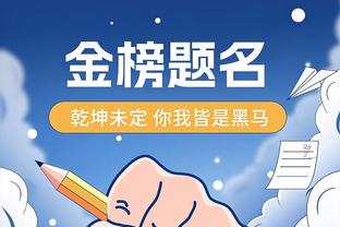 热刺官方视频：大年初一，神龙见首！