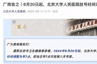 布冯：2012年的米兰比尤文强得多，赛季初我只说我们能够进前二