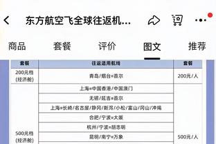 电讯报：若下赛季结束前再次因球迷导致比赛取消，雷丁将被扣3分