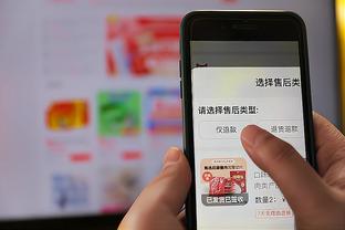 金宝搏app手机版下载截图2